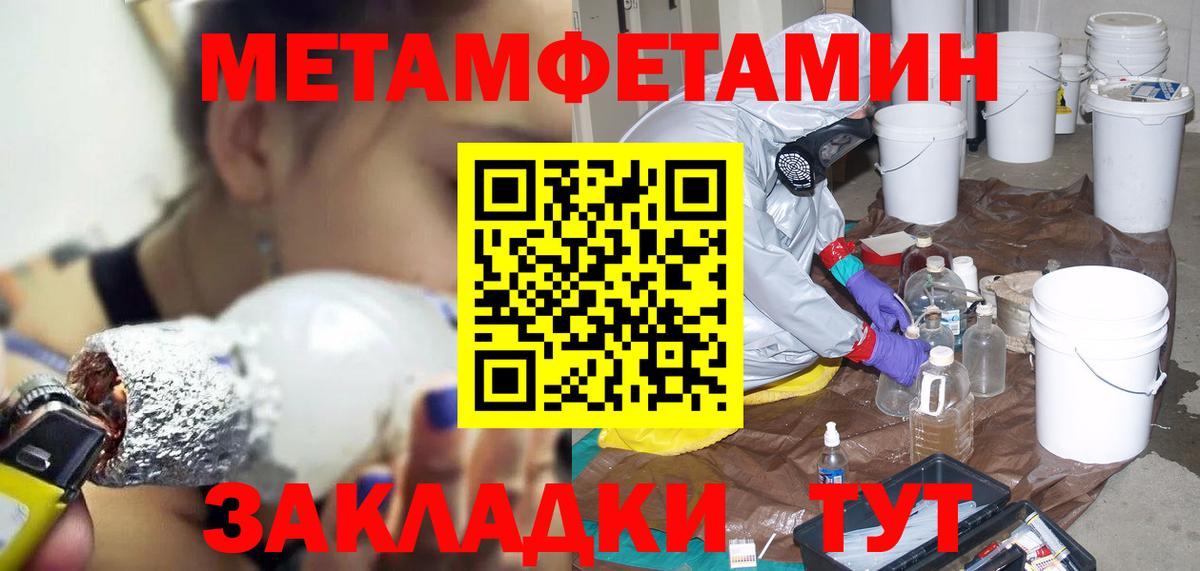 Донской  АМФЕТАМИН Premium  Вход с VPN 