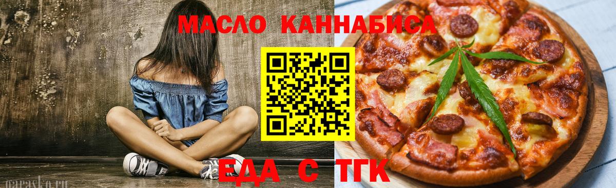 Донской  Canna-Cookies марихуана  Вход с VPN 