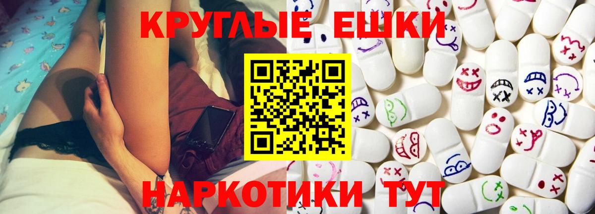 ЭКСТАЗИ Cube Донской