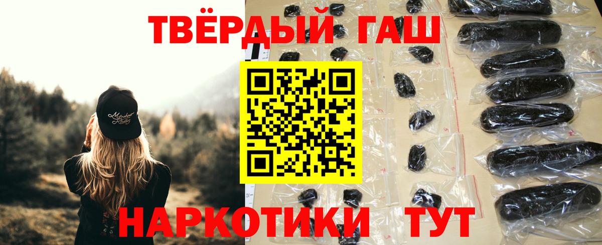 Донской  ГАШ индика сатива  ГАШ индика сатива  Вход с VPN 