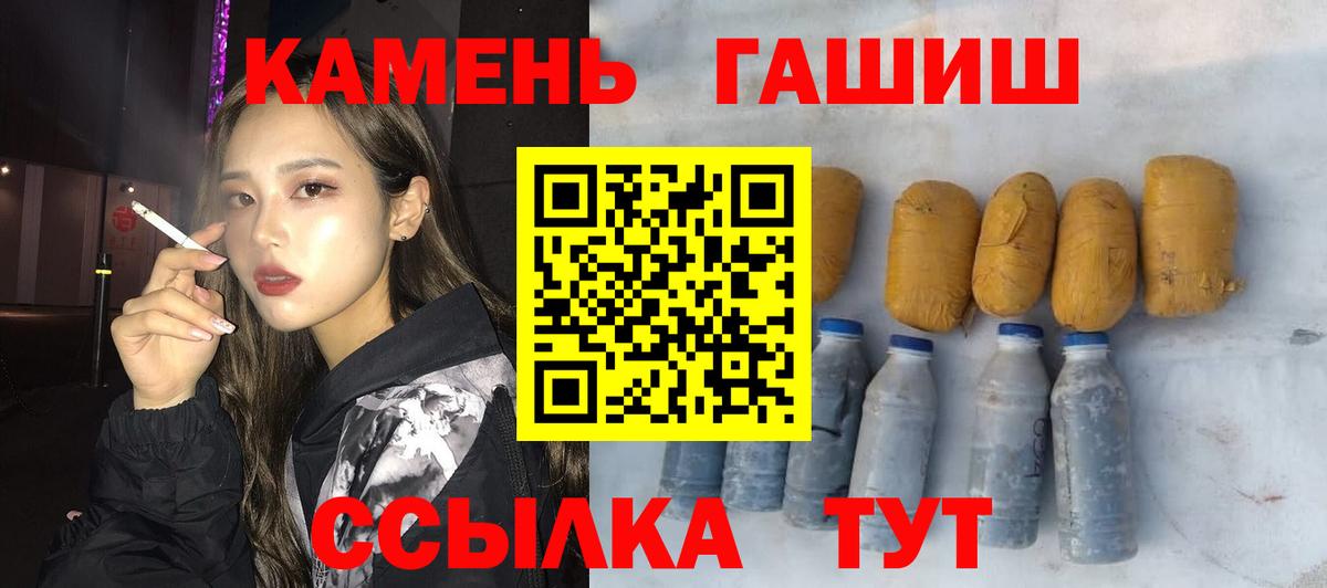 Гашиш Изолятор Донской
