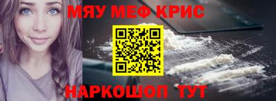 МДМА Кумертау