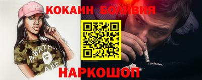 метамфетамин Кунгур