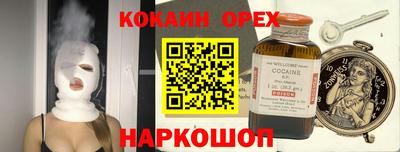 МДМА Кумертау