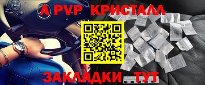 МДМА Кумертау