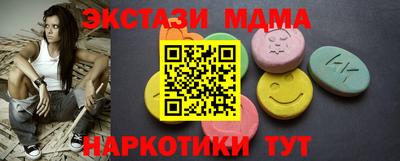 МДМА Кумертау