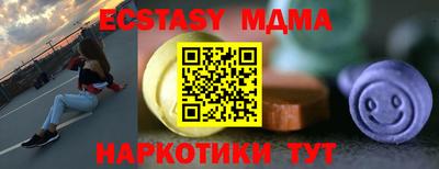 метамфетамин Кунгур