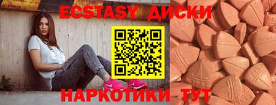 МДМА Кумертау
