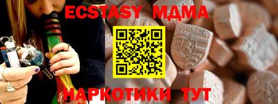 МДМА Кумертау