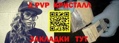 метамфетамин Кунгур