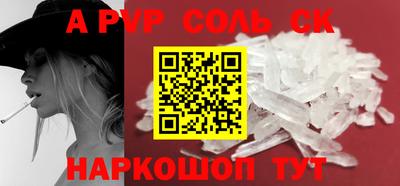 метамфетамин Кунгур