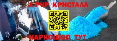 МДМА Кумертау