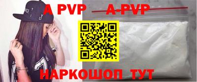 метамфетамин Кунгур