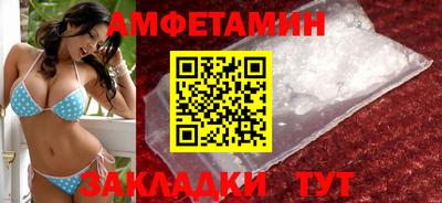 метамфетамин Кунгур