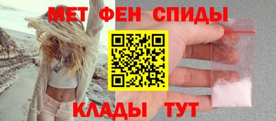 метамфетамин Кунгур