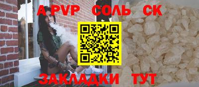 метамфетамин Кунгур