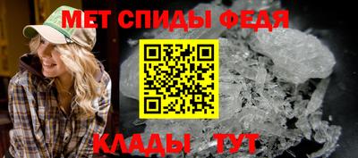 метамфетамин Кунгур