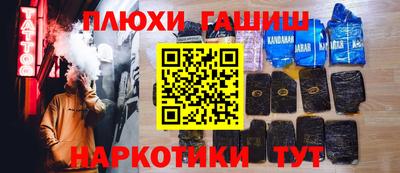 метамфетамин Кунгур
