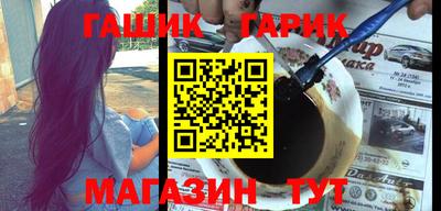 метамфетамин Кунгур