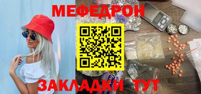 МДМА Кумертау