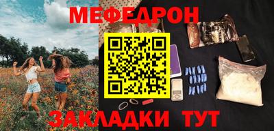 метамфетамин Кунгур