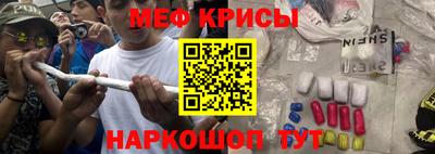 МДМА Кумертау