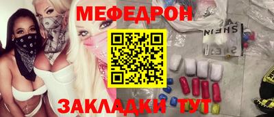 метамфетамин Кунгур