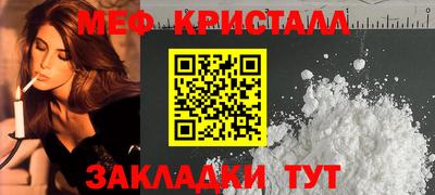 метамфетамин Кунгур