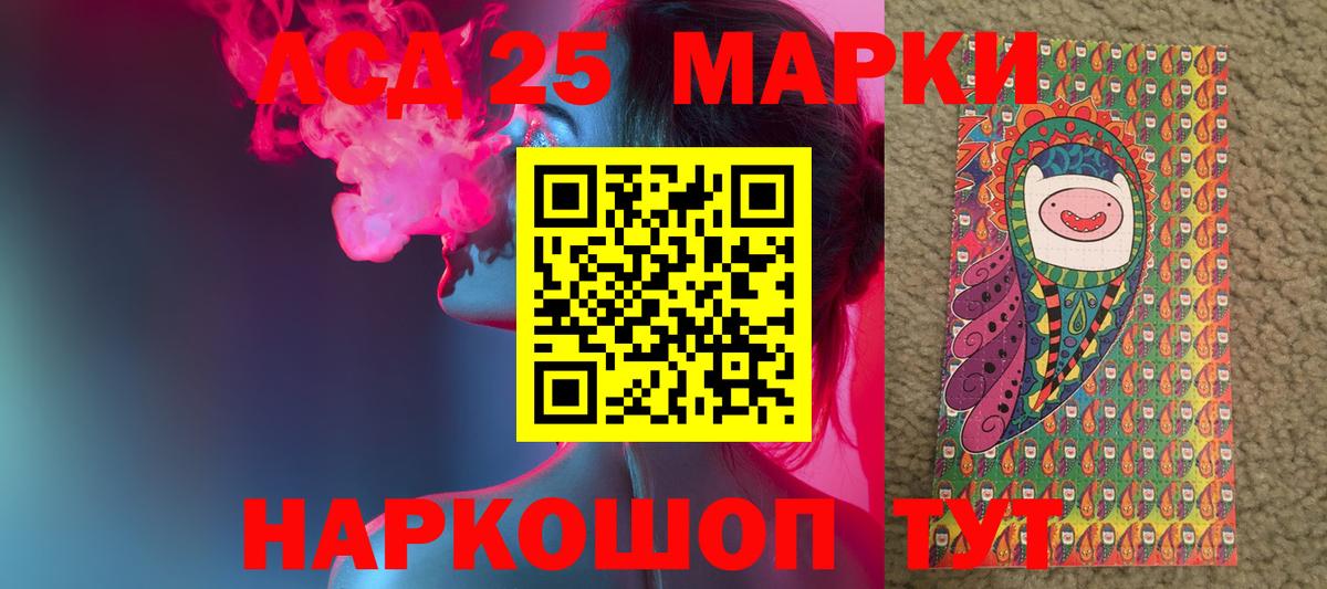 ЛСД экстази ecstasy  Вход с VPN  Донской 