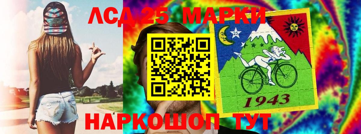 Лсд 25 экстази ecstasy Донской