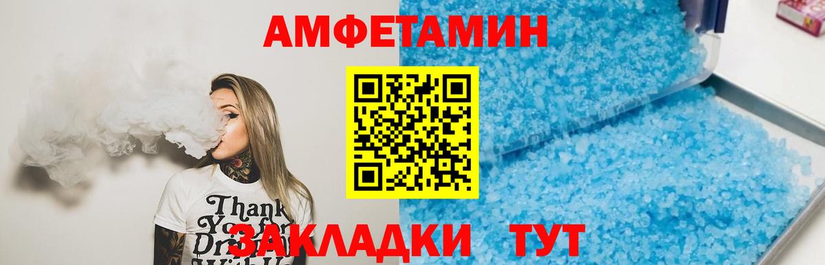 Донской  Метамфетамин пудра  Вход с VPN 