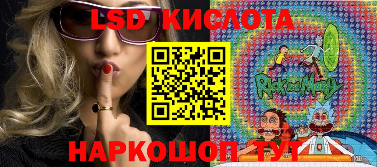 Марки NBOMe 1,5мг  Вход с VPN  Донской  Марки N-bome  Марки NBOMe 1,5мг 