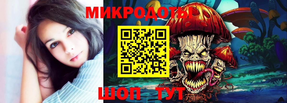 Псилоцибиновые грибы GOLDEN TEACHER  Вход с VPN  Донской  Псилоцибиновые грибы GOLDEN TEACHER 