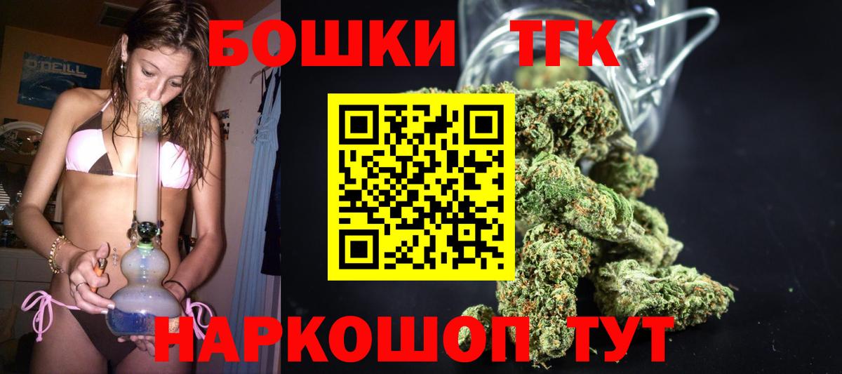 Бошки марихуана SATIVA & INDICA  Вход с VPN  Донской  Бошки марихуана ГИДРОПОН  Канабис гибрид 