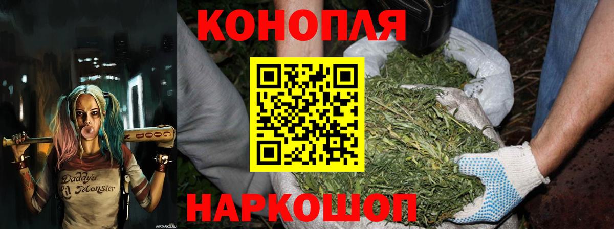 МАРИХУАНА LSD WEED Донской